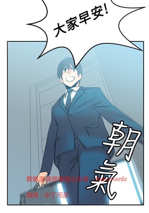 心動！MY OFFICE LADYS 第1季 Page #181
