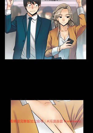 心動！MY OFFICE LADYS 第1季 Page #259