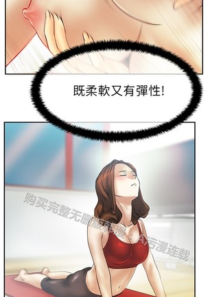 心動！MY OFFICE LADYS 第1季 Page #496
