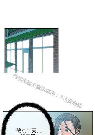 心動！MY OFFICE LADYS 第1季 Page #512