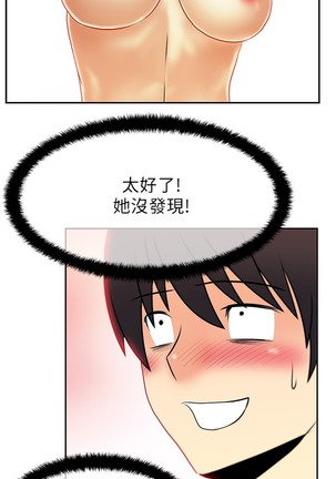 心動！MY OFFICE LADYS 第1季 Page #479