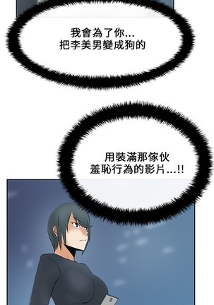 心動！MY OFFICE LADYS 第1季 Page #281