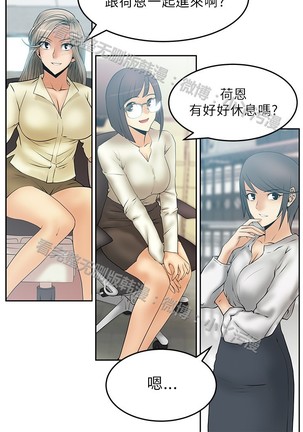 心動！MY OFFICE LADYS 第1季 Page #378