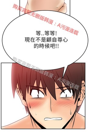 心動！MY OFFICE LADYS 第1季 Page #526