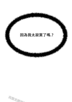心動！MY OFFICE LADYS 第1季 Page #364