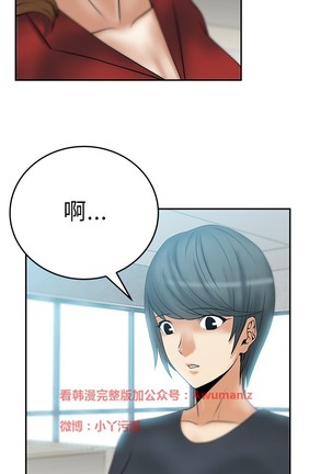 心動！MY OFFICE LADYS 第1季 Page #209