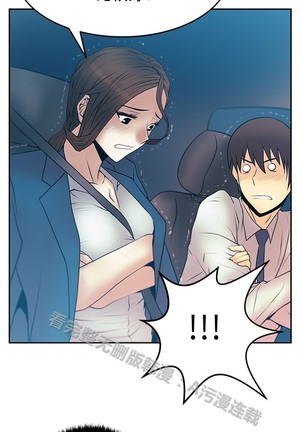 心動！MY OFFICE LADYS 第1季 Page #409