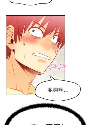 心動！MY OFFICE LADYS 第1季 Page #529