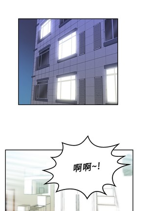 心動！MY OFFICE LADYS 第1季 Page #334