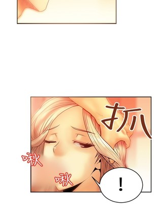 心動！MY OFFICE LADYS 第1季 Page #103