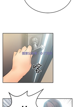 心動！MY OFFICE LADYS 第1季 Page #291