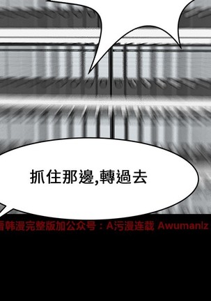 心動！MY OFFICE LADYS 第1季 Page #265