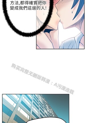 心動！MY OFFICE LADYS 第1季 Page #518