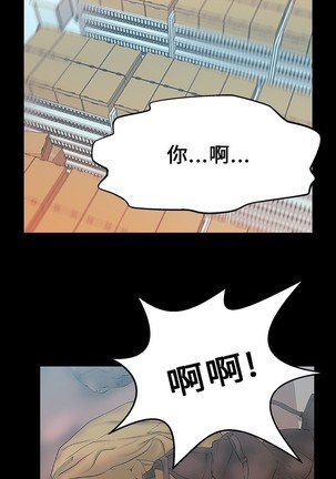 心動！MY OFFICE LADYS 第1季 Page #268