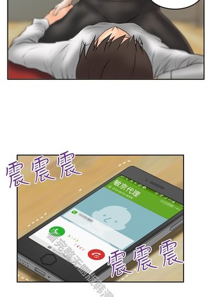 心動！MY OFFICE LADYS 第1季 Page #472