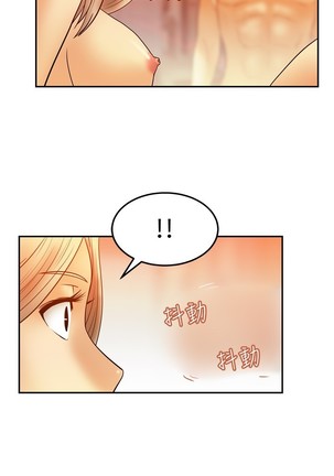心動！MY OFFICE LADYS 第1季 Page #118