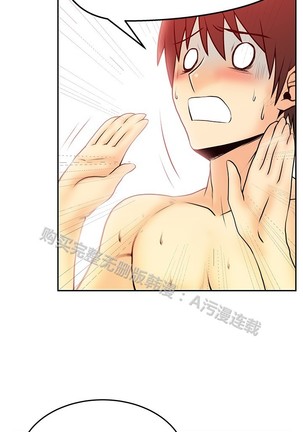 心動！MY OFFICE LADYS 第1季 Page #524