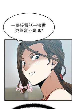 心動！MY OFFICE LADYS 第1季 Page #474