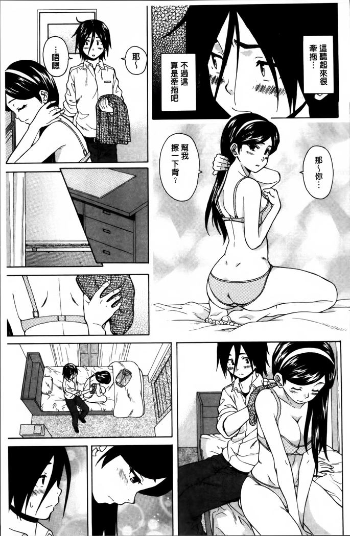 Ane no Himitsu To Boku no Jisatsu