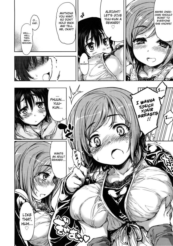 Tennen Koiiro Alcohol Ch.01