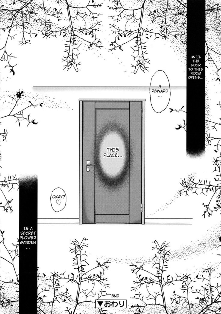 Tennen Koiiro Alcohol Ch.01