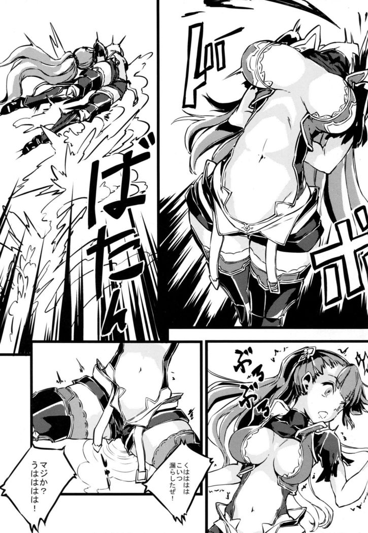 Bad End Catharsis Vol.3