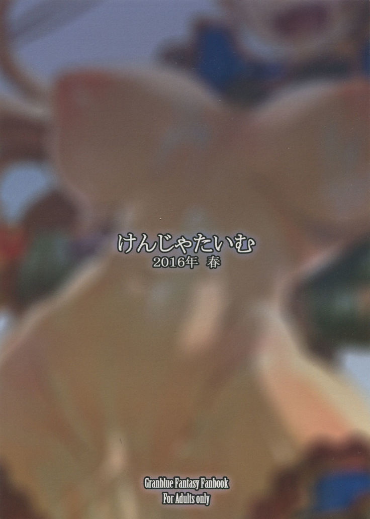 Bad End Catharsis Vol.3