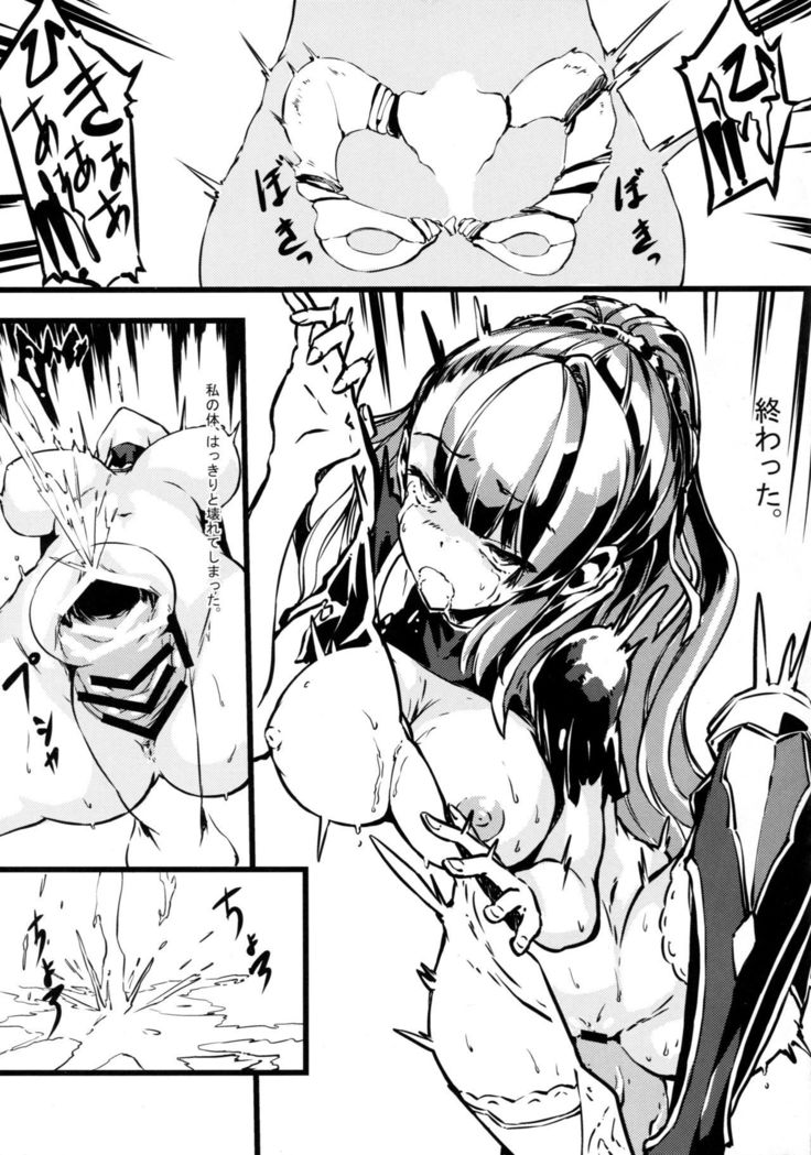 Bad End Catharsis Vol.3