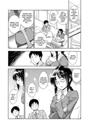 Onna Kyoushi Ayako No Mankai Hoken Taiiku - Page 2