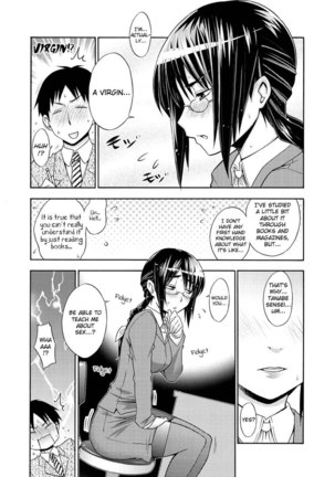 Onna Kyoushi Ayako No Mankai Hoken Taiiku Page #3