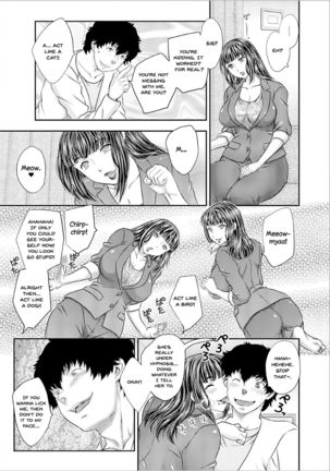 Gishi Saimin | Sister-in-Law Hypnosis Page #4