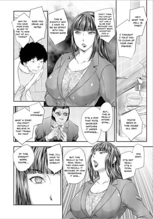 Gishi Saimin | Sister-in-Law Hypnosis Page #3