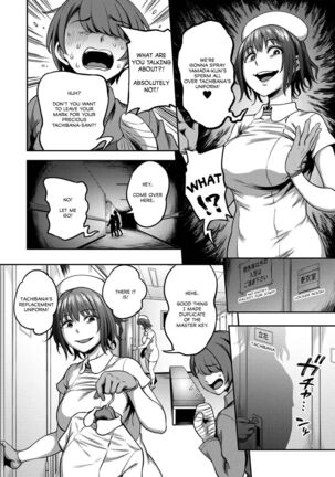 Sakusei Byoutou ~Seikaku Saiaku no Nurse shika Inai Byouin de Shasei Kanri Seikatsu 2.5~ - Page 17