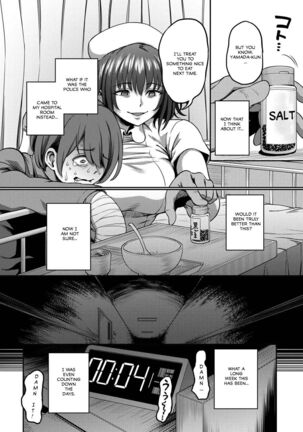 Sakusei Byoutou ~Seikaku Saiaku no Nurse shika Inai Byouin de Shasei Kanri Seikatsu 2.5~ - Page 13