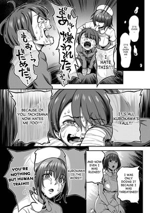 Sakusei Byoutou ~Seikaku Saiaku no Nurse shika Inai Byouin de Shasei Kanri Seikatsu 2.5~ Page #31