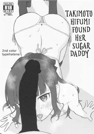 Takimoto Hifumi, "Papakatsu" Hajimemashita. | Takimoto Hifumi Found Her Sugar Daddy Page #1