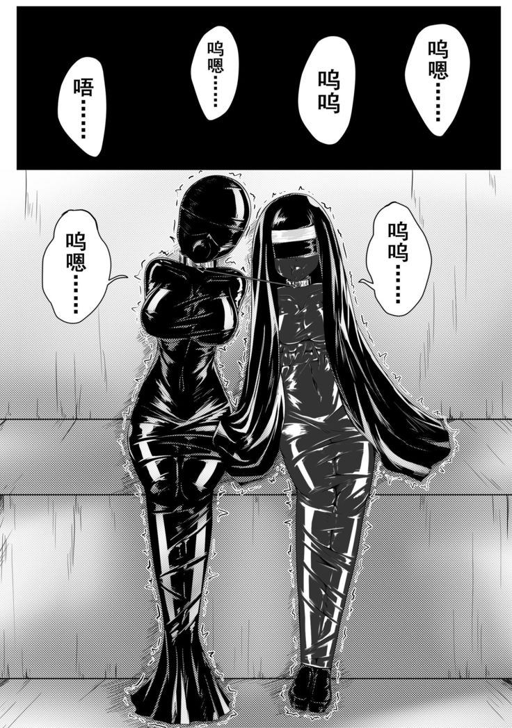 The Whisper Of Guidance 10