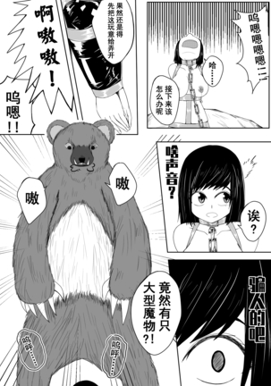 Image 9180552
