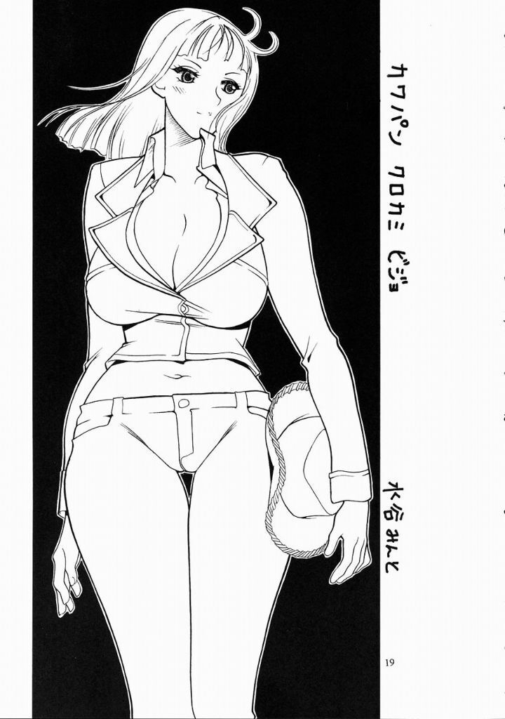 Semedain G Works Vol. 24 - Shuukan Shounen Jump Hon 4