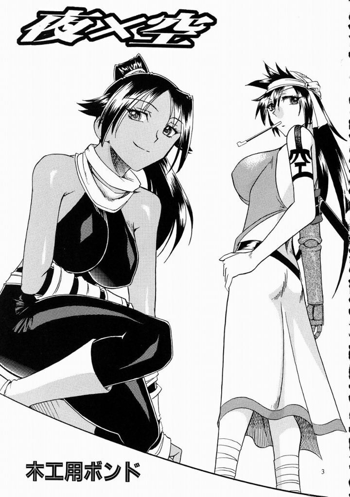 Semedain G Works Vol. 24 - Shuukan Shounen Jump Hon 4