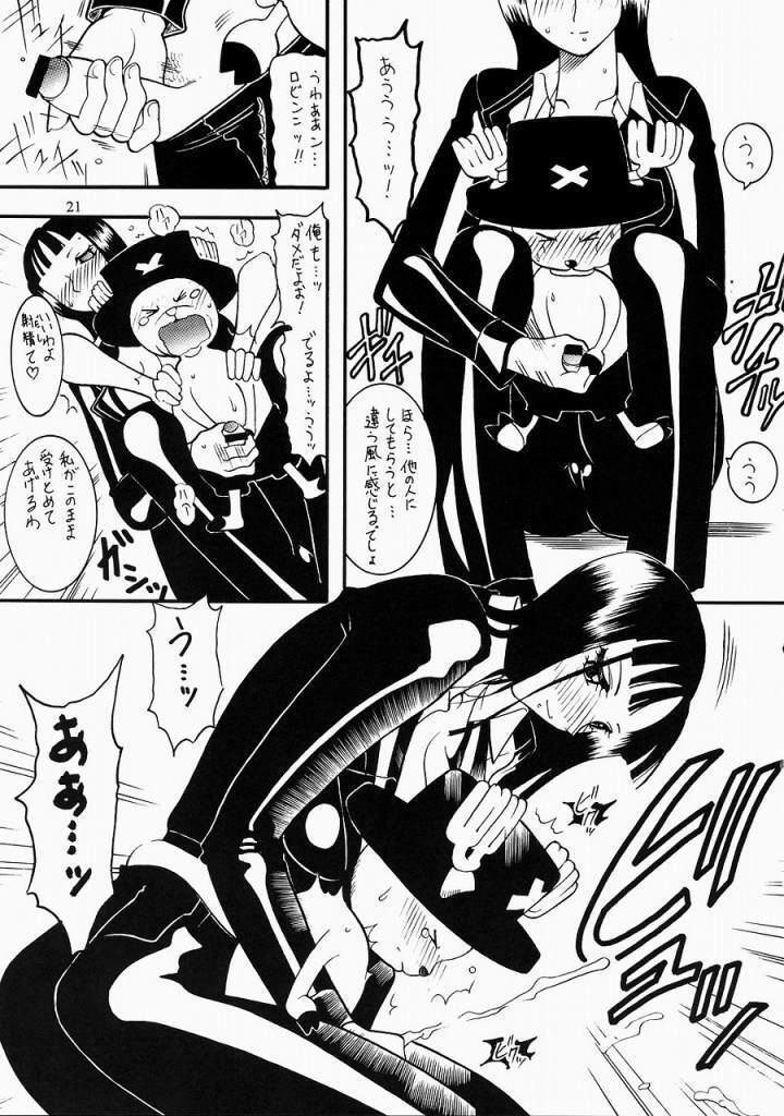 Semedain G Works Vol. 24 - Shuukan Shounen Jump Hon 4
