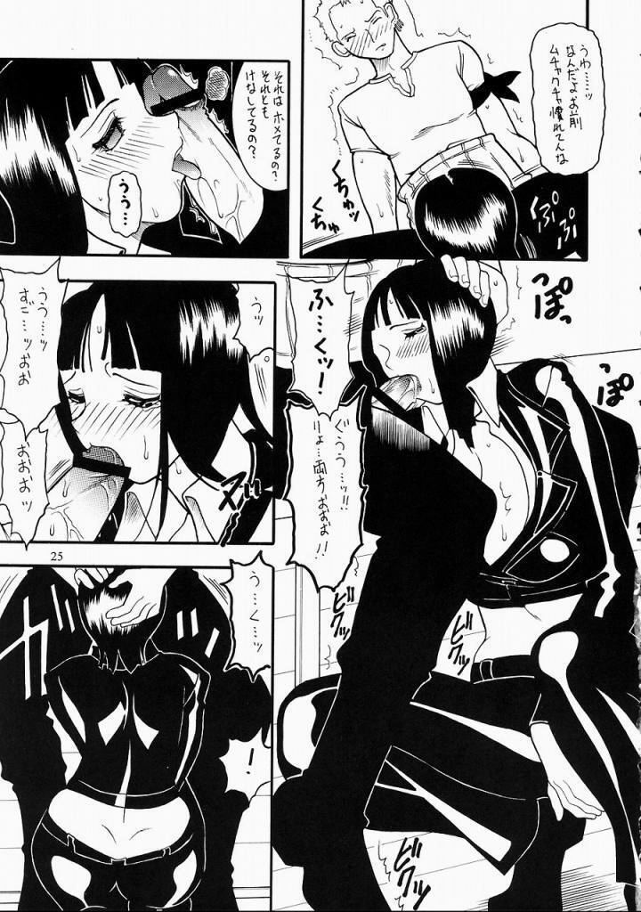 Semedain G Works Vol. 24 - Shuukan Shounen Jump Hon 4