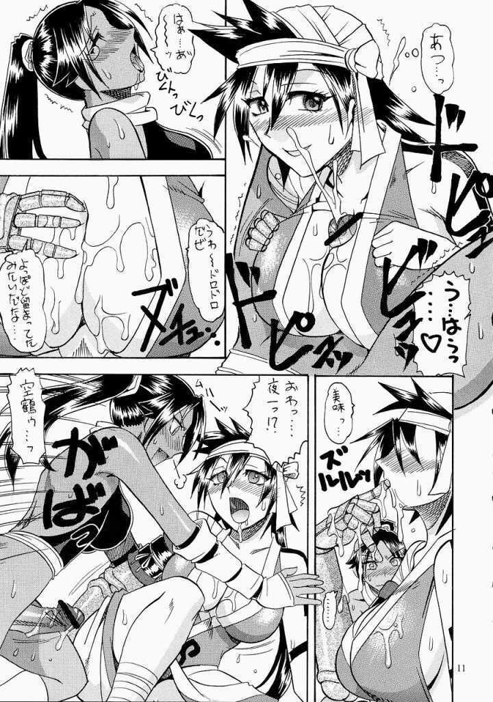 Semedain G Works Vol. 24 - Shuukan Shounen Jump Hon 4