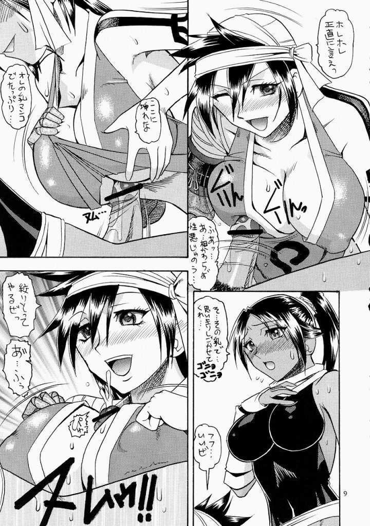 Semedain G Works Vol. 24 - Shuukan Shounen Jump Hon 4