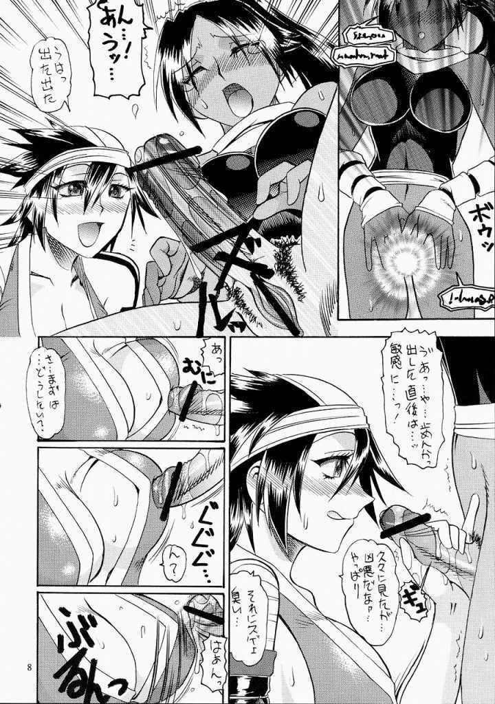 Semedain G Works Vol. 24 - Shuukan Shounen Jump Hon 4