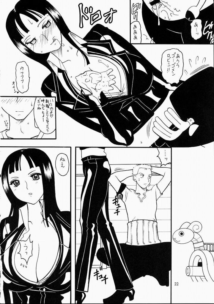 Semedain G Works Vol. 24 - Shuukan Shounen Jump Hon 4