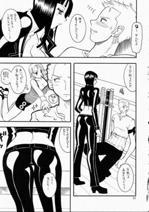 Semedain G Works Vol. 24 - Shuukan Shounen Jump Hon 4 Page #22