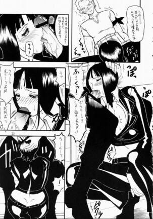 Semedain G Works Vol. 24 - Shuukan Shounen Jump Hon 4 Page #24