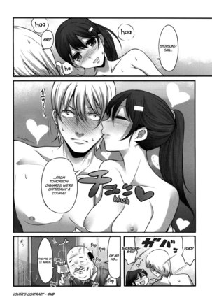 Lover's Contract Page #18