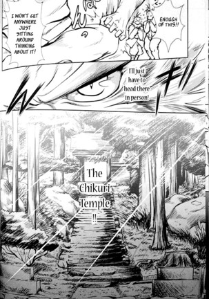 The Constable of Edo Part 1 - Shamoji - Page 37